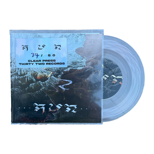 R U N - ASH + SOIL 7 INCH